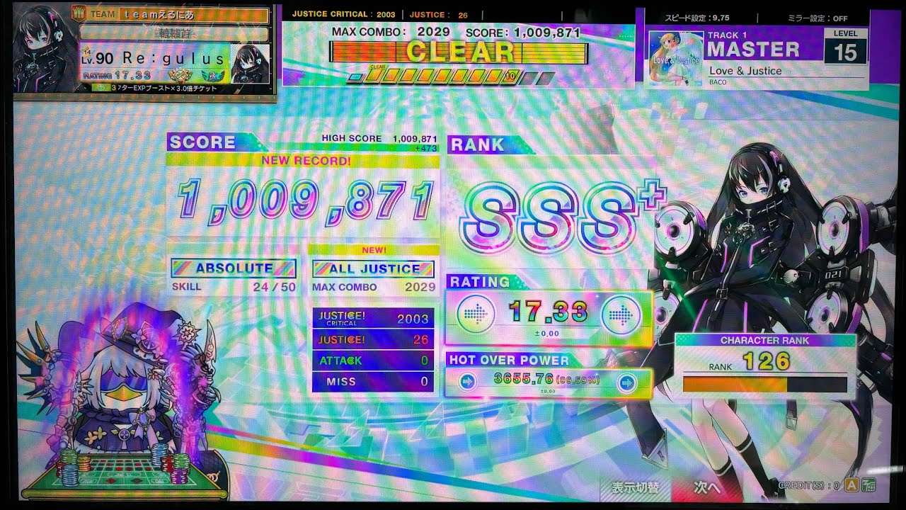 Love & justice ALL JUSTICE (初AJ)