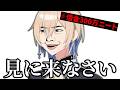 【初見来い】【雑談】初見は来い。借金ニートの定期配信。今来てる個人男性Vは見とけ【あおそら】【Vtuber】#vtuber #新人vtuber＃雑談
