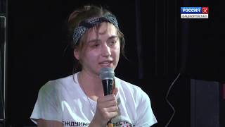 Концерт в рамках Международного фестиваля «Рок в защиту животных» Концерт в рамках Международного фестиваля «Рок в защиту животных»