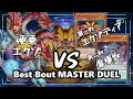 【#遊戯王】Best Bout MASTER DUEL 便乗エクゾ vs 第一戦 エクゾ 第二戦 魔導獣【#マスターデュエル】