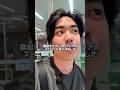 口コミ4000件超えのオーストラリアのスーパーに行ってみた #ソロ氏 #オーストラリア #ケアンズ