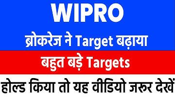 wipro share latest news | wipro | wipro bonus news | wipro share news | wipro share target