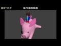 TOKYO COSMO　Breakdown 4