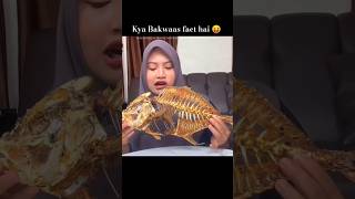 Kya Bakwaas fact hai 😂 #shorts #facts #knowledge #infomation #fishing #recepies #funnyvideo