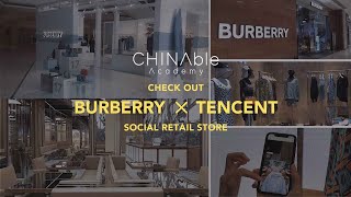 CHECK OUT VLOG：Burberry * Tencent Social Retail Store
