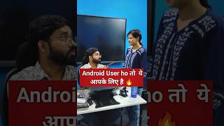 Mobile Me Multiple Users Kaise Banaye 🔥 #computer #windows #computereducation #tlscomputer