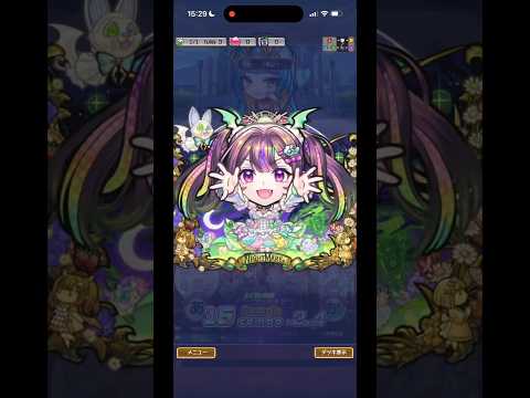 モンストコラボの演出集(木属性編)【コトダマン】#コトダマン#コトダマンモンストコラボ#モンスト#モンスターストライク #すごわざ#モンスト好きと繋がりたい #gameplay #games