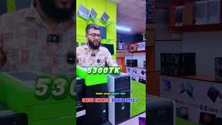 🔥 ৫৩০০ টাকায় ব্র্যান্ড পিসি! 😍#pcbuild #shorts
