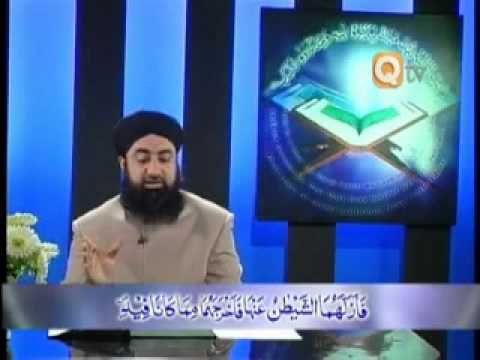 Tadabbur e Quran episode  17  by Mufti Muhammad Akmal Madani Sahab Director of Alfurqan Scholars Academy FLV