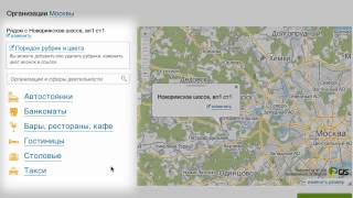 Конструктор виджетов: 2GIS mini на вашем сайте Конструктор виджетов: 2GIS mini на вашем сайте