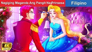 Nagiging Maganda Ang Pangit Na Prinsesa 👸 Beautiful Princess in Filipino 🌜 @WOAFilipinoFairyTales