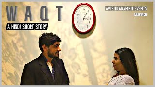 Waqt A Hindi Short Story