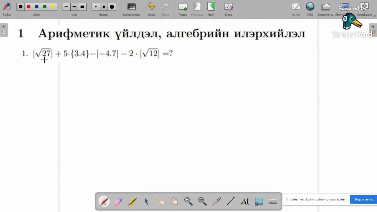 ЭЕШ Цуврал Лайв#1. Арифметик үйлдэл, Алгебрийн илэрхийлэл. 29/7/21