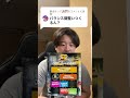 【ブロスタ】バランス調整はいつ結局来るの！？根拠も含めて徹底解説します！　#ブロスタアプデ #ブロスタ初心者 #ブロスタランキング #ブロスタ最強キャラ #brawlstars #brawltalk