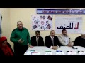 د أيمن غالي رئيس مجلس أمناء لمدرسة الشهيد يوسف السباعي الاعدادية بنين في ندوة لا للعنف د أيمن غالي رئيس مجلس أمناء لمدرسة الشهيد يوسف السباعي الاعدادية بنين في ندوة لا للعنف