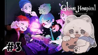 【Ghost Hospital】異世界病院でお散歩【Vtuber/うめまろ】#3