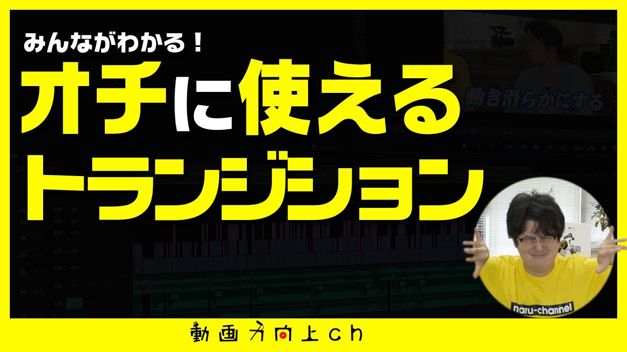 岡田斗司夫解説から学ぶ 宮崎駿監督作品 On Your Mark 寺子屋
