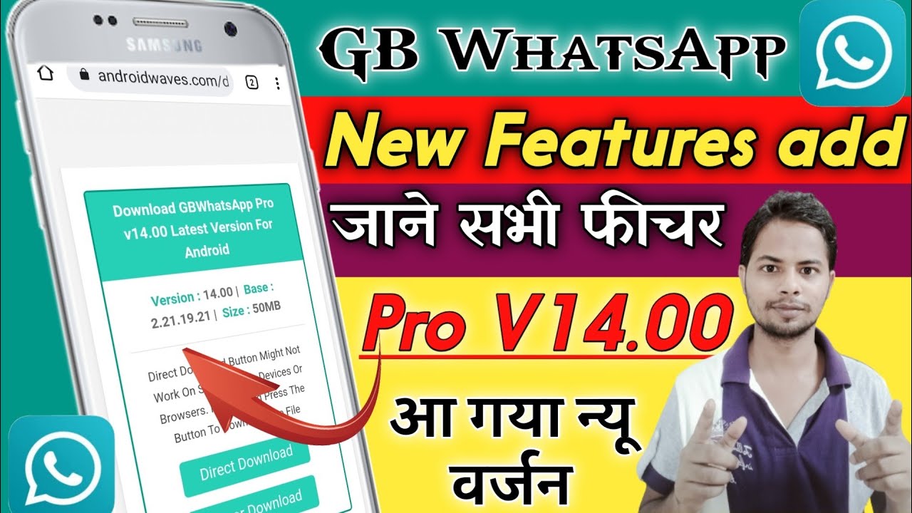 GB whatsapp v14.00 ke new sabhi features GB WhatsApp Pro v14.00 All