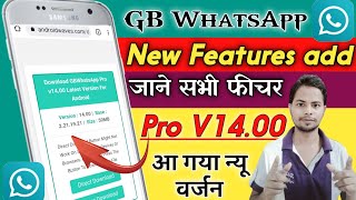 GB whatsapp v14.00 ke new sabhi features | GB WhatsApp Pro v14.00  All future explained | screenshot 5