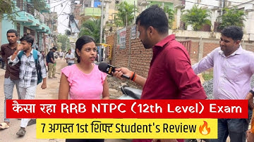 RRB NTPC (12th Level) 7 अगस्त 1st शिफ्ट Exam Review🔥| RRB NTPC Exam Ananlysis Today | @SK_Jha_Sir