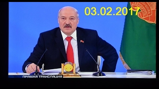 Александр Лукашенко  цитаты (03.02.2017)