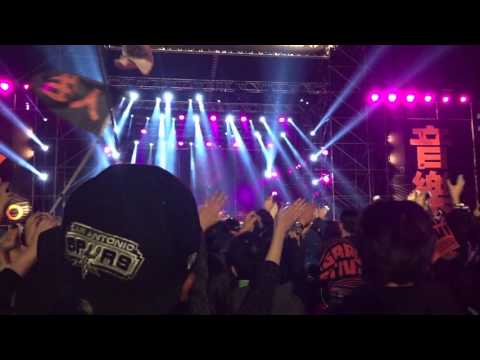 2016 大港滅火器ft.細美武士