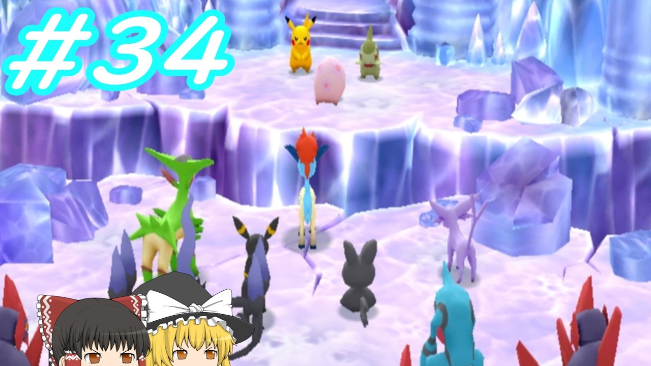 Gathering Wishes [Pokémon Mystery Dungeon: Magnagate and the