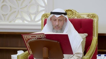 1097 - تلاوة الآيات ( 155- 157 ) من سورة الأعراف - عثمان الخميس