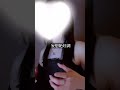恋愛拗らせてる人集合 #スキスキ絶頂症 #歌い手 #cover