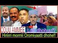 Hiriirri Mormi Guddan Dhohe Lolli Dhohuuf Hafuura Gaazaa 7 27 2025 AGM Hiriirri Mormi Guddan Dhohe Lolli Dhohuuf Hafuura Gaazaa 7 27 2025 AGM