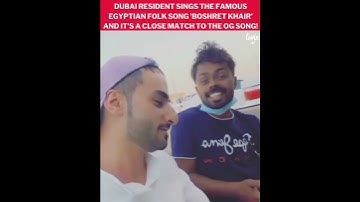 Thumbnail of Dubai Resident Sings Hussain Al Jassmi's Bushret Khair #shorts #egypt #emirati