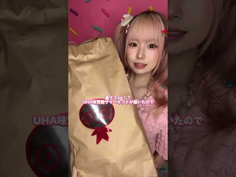 UHA味覚糖サマーギフトをグミ棚に収納してみた！