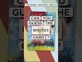 Can You Guess The One Piece Card ? TCG Guess Part 6 #tcgguess #tcg #onepiece