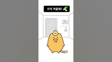 Do you like cucumber?