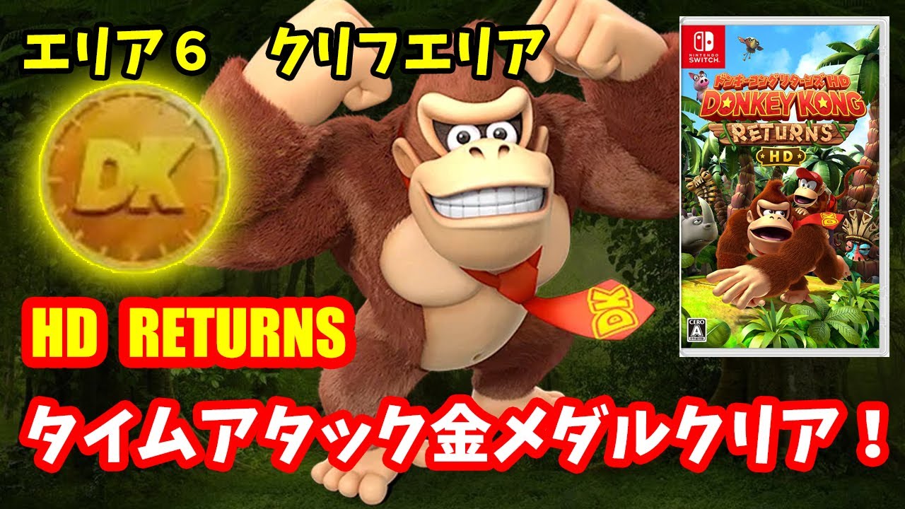 希少　Nintendoピッカリドンキーコング デッドストック未開封 新品、未開封】ドンキーコング64 Nintendo 絶版 - メルカリ