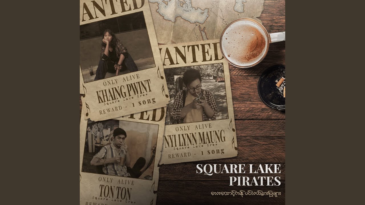 အလင်းဆီ