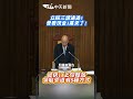 普發現金政策