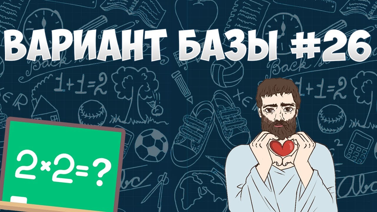 справочные материалы по математике огэ 9 класс 2022. школа пифагора огэ 2022 математика. ширяева огэ 2021 математика. задания из огэ. тренировочные варианты огэ 2024 математика школа пифагора.