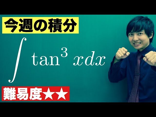 反復積分の幾何学 反復積分の幾何学 - メルカリ