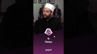 ما الموقف الذي حصل مع الشيخ ليث البلعوس أثناء زيارته لمحافظة حماة؟