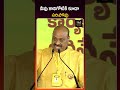 నీవు కాలిగోటికి కూడా సరిపోవు | Atchannaidu Hits Out ON YS Jagan | Mahanadu 2026 | Political Mirror