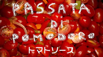 愉快なトマト Mp3