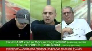 Raptopoulos Thelw Pita Giro
