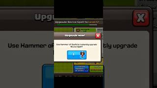 "Is this the STRONGEST Spell in CoC? 🤨 Update My Revive Spell"#shorts #coc
