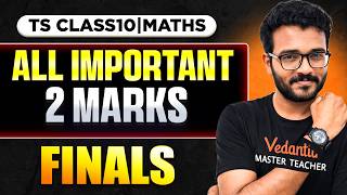 Class 10 Maths | All Important 2 Marks Questions | Final Exam Revision! TS Board