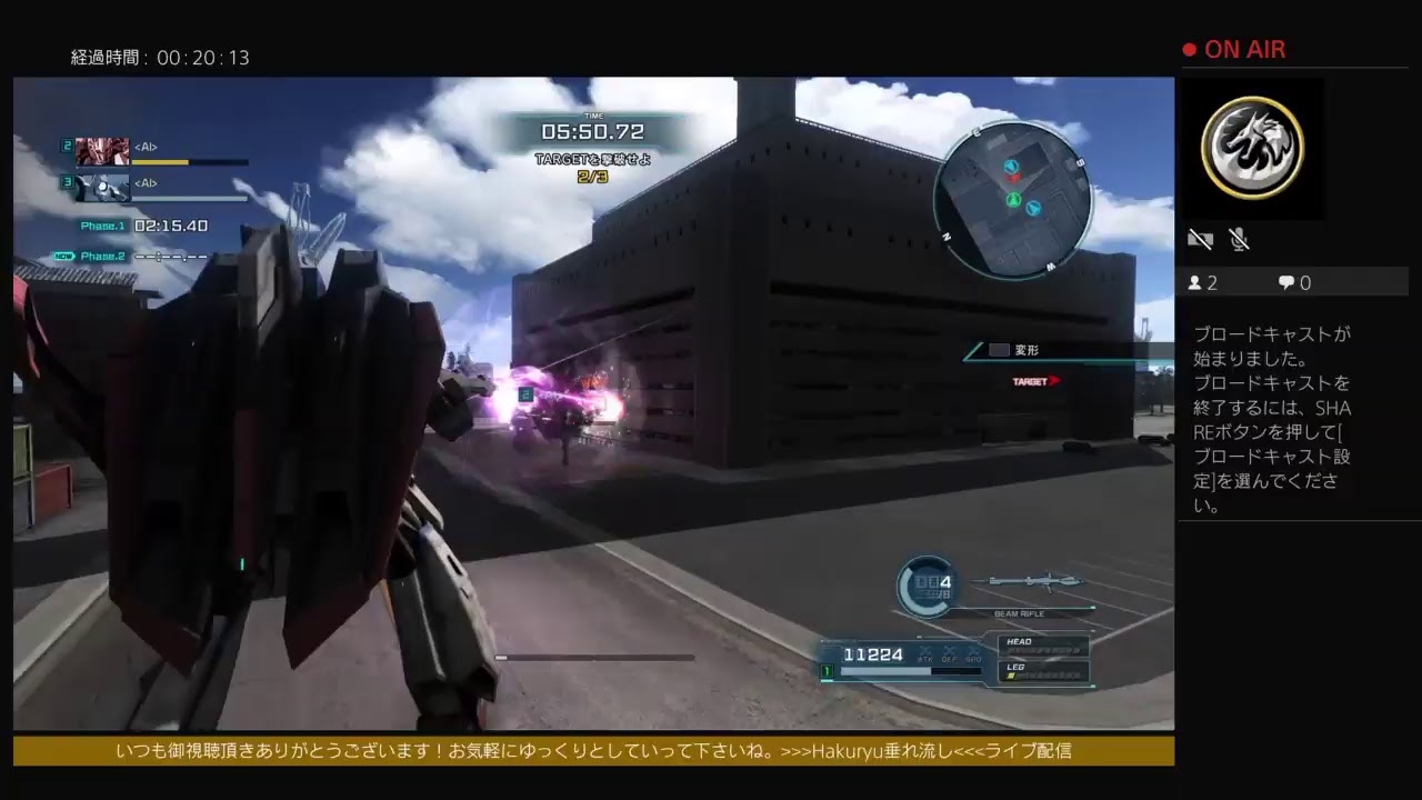 1 面白いと思うPS4無料ゲーム。小出し配信。ガンダム バトルオペレーション2初心者。Hakuryu垂れ流しライブ配信2020/06/02 YouTube 1 面白いと思うPS4無料ゲーム。小出し配信。ガンダム バトルオペレーション2初心者。Hakuryu垂れ流しライブ配信2020/06/02 YouTube