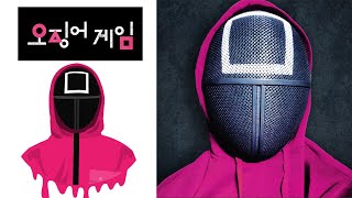 [오징어게임] 핑크솔저 마스크 만들기 How to make pink soldier's mask from Squid game.