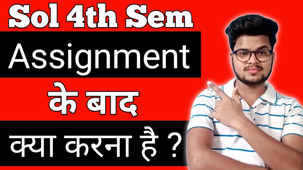 *Assignment के बाद क्या करना है* ? Du Sol 4th Semester Latest Update 2021