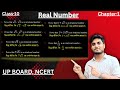 10 Class || Real Number || Chapter 01 || √2+√3 is an irrational number || Full concept By Vinod