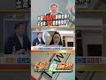 中國對台灣的文化滲透與影響